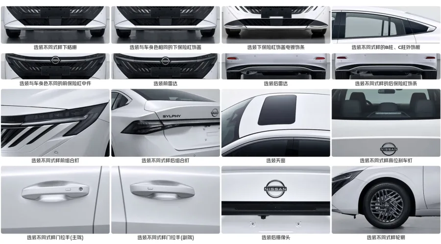 O Sentra 2026 chega com mudanças significativas no visual e no porte, crescendo em comprimento, largura e altura, mas mantendo o entre-eixos de 2,71 m.