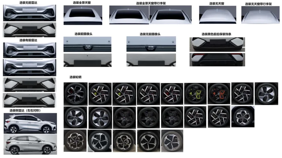 Ainda sem data oficial para o Brasil, o SUV pode chegar em 2026, com as mesmas atualizações vistas no mercado chinês.