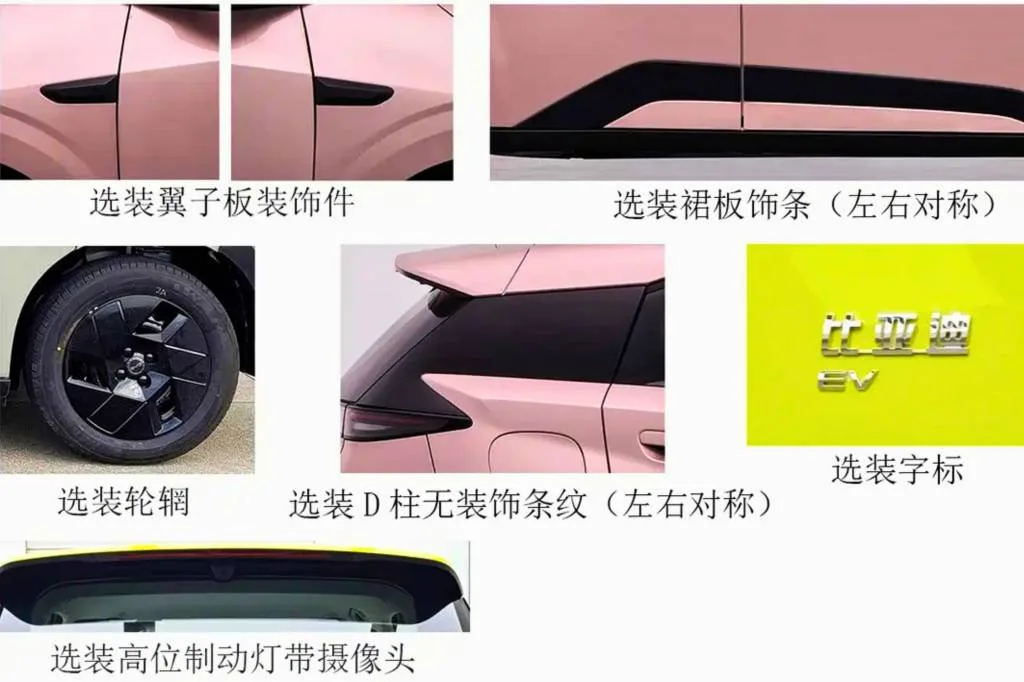 A BYD ainda não revelou bateria, autonomia nem data para o Brasil, onde o Dolphin Mini atual é produzido em Camaçari.
